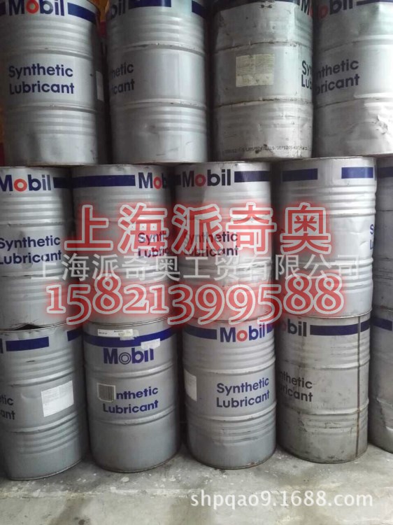 供应美孚SHC522 524 525 526合成抗磨损液压油