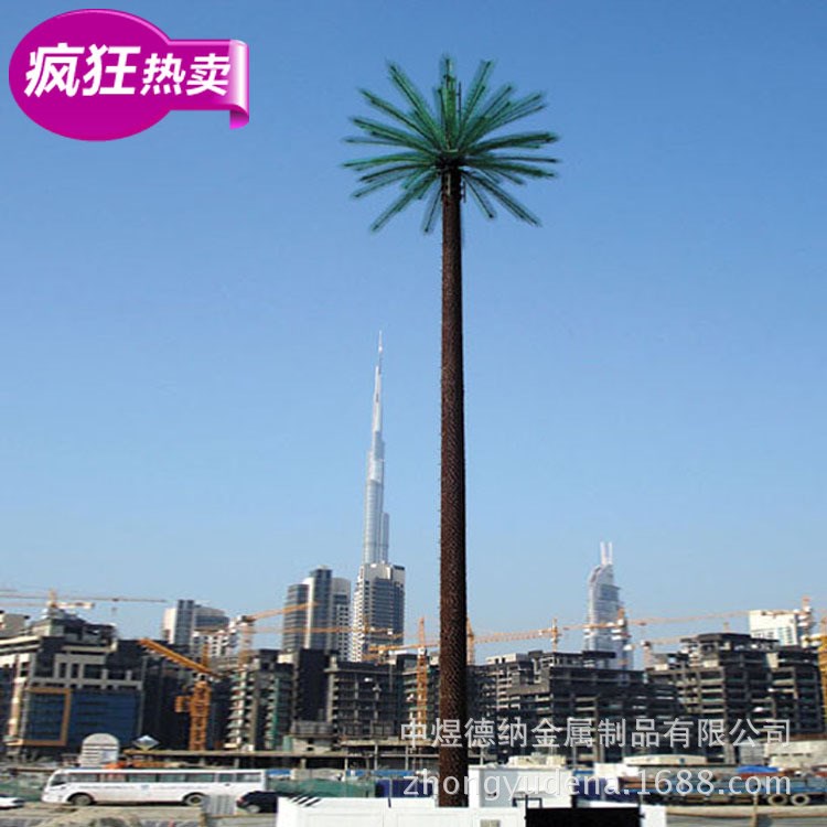 【中煜德纳】生态仿生树铁塔 中国移动联通电信通讯专用