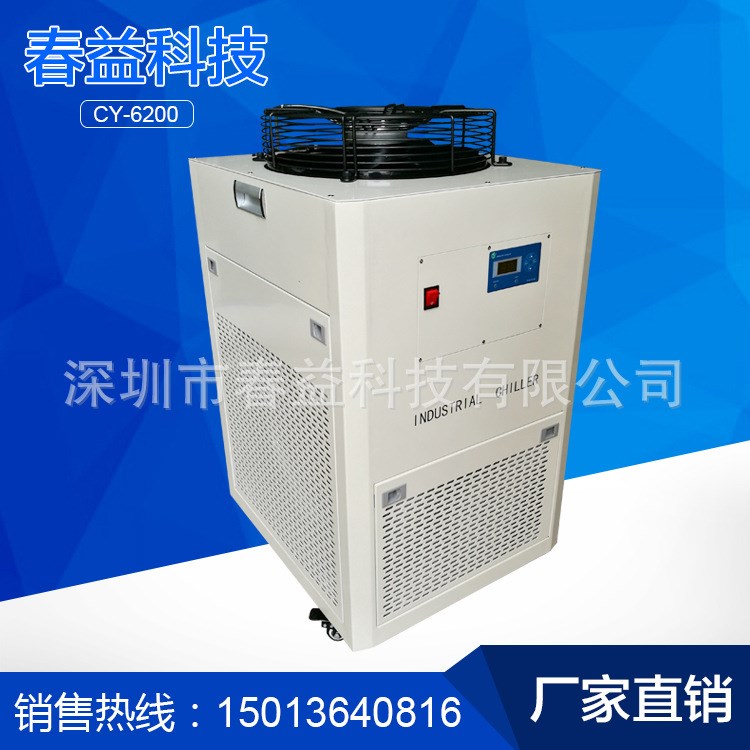 半导体打标机专用冷水机CY-5100  工业冷水机厂家 打标冷水机