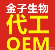 金子生物 超级速溶咖啡、三合一速溶咖啡 咖啡饮料OEM贴牌代加工