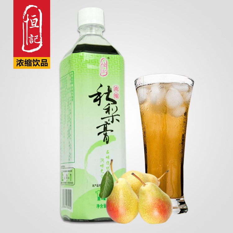 恒记 浓缩秋梨膏1KG 秋梨浓缩汁 浓缩果汁 消暑饮品 冲调饮料