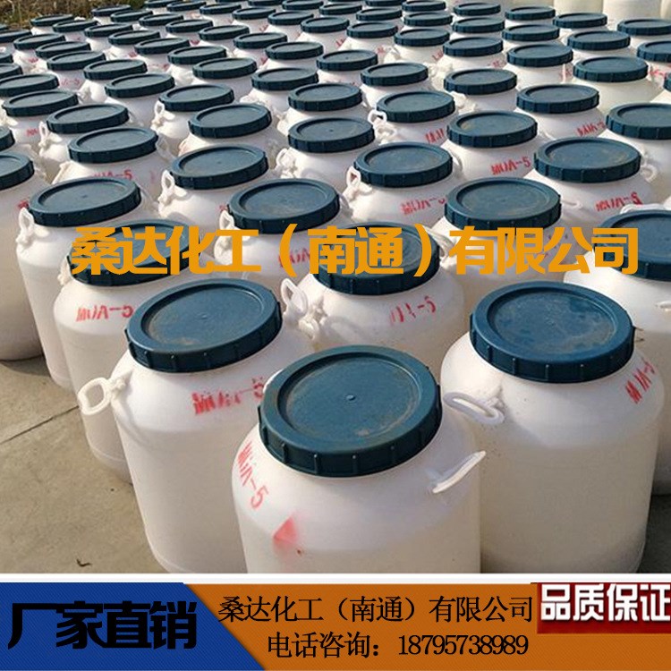 厂家直销 批发供应 乳化剂AEO-5系列 AEO5