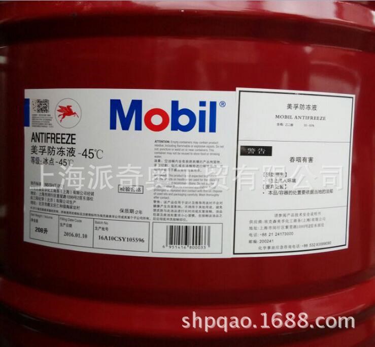 供应424液力传动油 工业润滑油