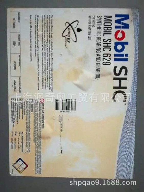 上海 浙江 江苏供应10 15 25 35 45 电气绝缘油 变压器油