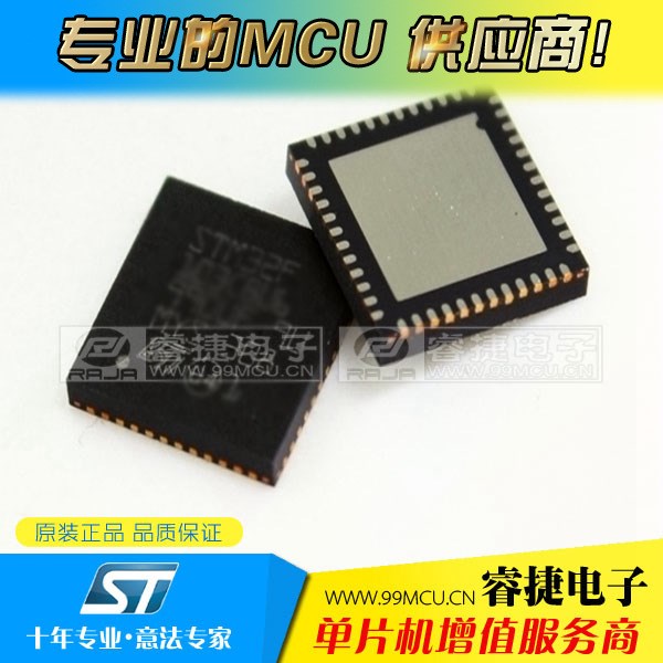 STM32L151RBH6 STM32L151RB BGA64 微控制器 全新 原装 现货