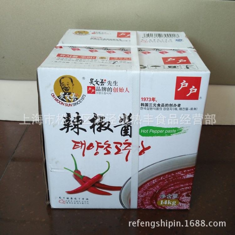 户户牌韩国辣椒酱14kg  韩式甜辣酱  石锅拌饭炒年糕酱 批发