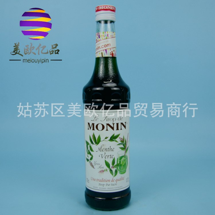 批发兼零售 法国 莫林绿薄荷风味 糖浆 700ml KTV 酒吧