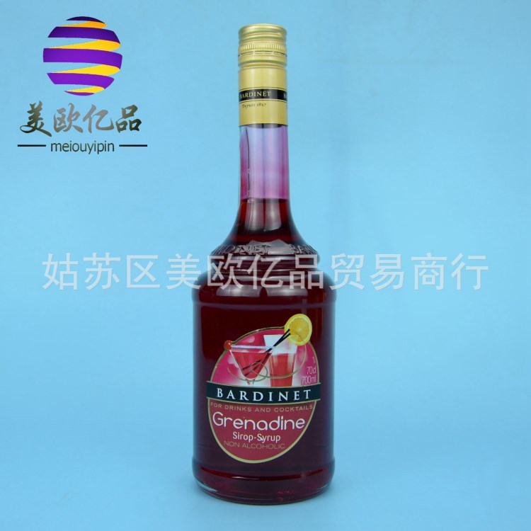 批发兼零售 法国 果汁 必得利石榴汁 700ML KTV 酒吧