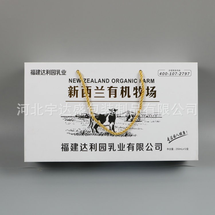  食品精装礼盒 各种规格精装礼盒定制 高端饮料牛奶食品精装