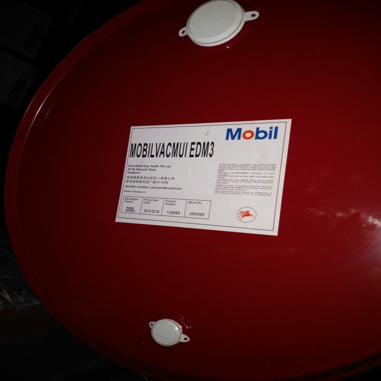  Mobil Vacmul 美孚维美EDM 3多用途火花机油 机械加工油208L
