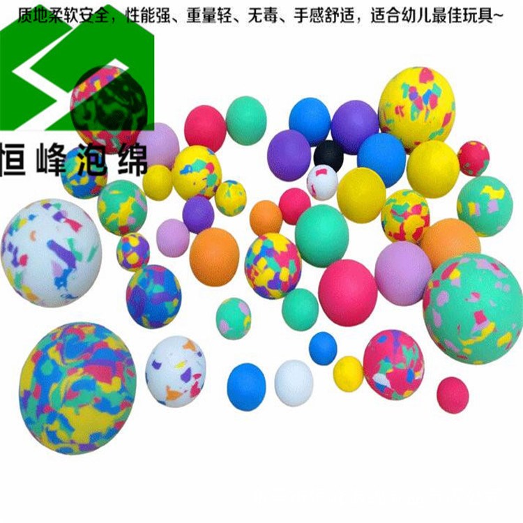 子弹球枪炮城淘气堡配件游乐设备EVA海棉球儿童乐园子弹球
