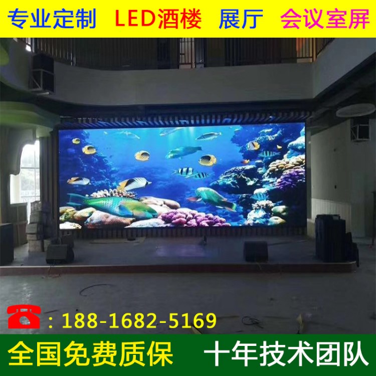 P3电子屏P3led屏室内led电子全彩屏P3彩屏led电子屏led全彩屏P3