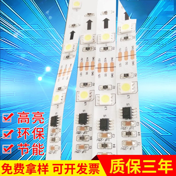 生产销售 led5050防水硬灯条 led高亮铝材硬灯条装饰led硬灯条12v