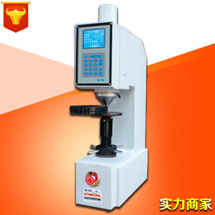 华银310HRSS－150自动全洛氏硬度计洛氏硬度计 金属硬度计