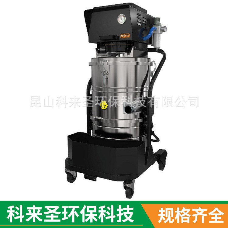 定制 ATEX 2-22气动防爆吸尘器 移动式大功率吸尘器