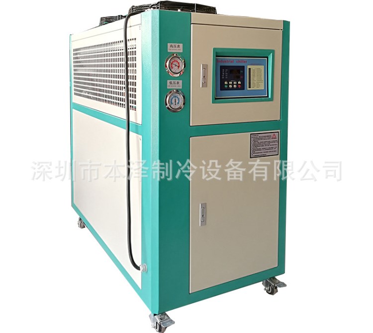 低温水循环冷水机 低温冻水机 低温降温机 制冷机 低温冷冻设备