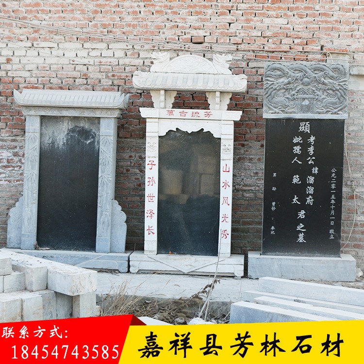 定制花岗岩豪华石雕墓群传统中式家用墓碑刻字组合农村土葬石碑