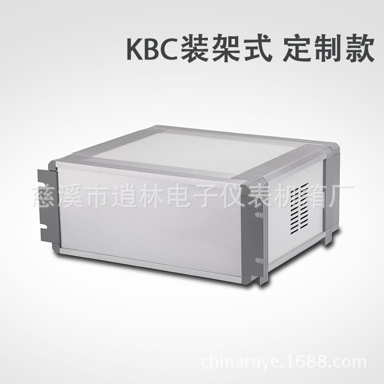 电子仪表外壳 仪器设备全铝机箱 非标准定做壳体 装架式KBC型