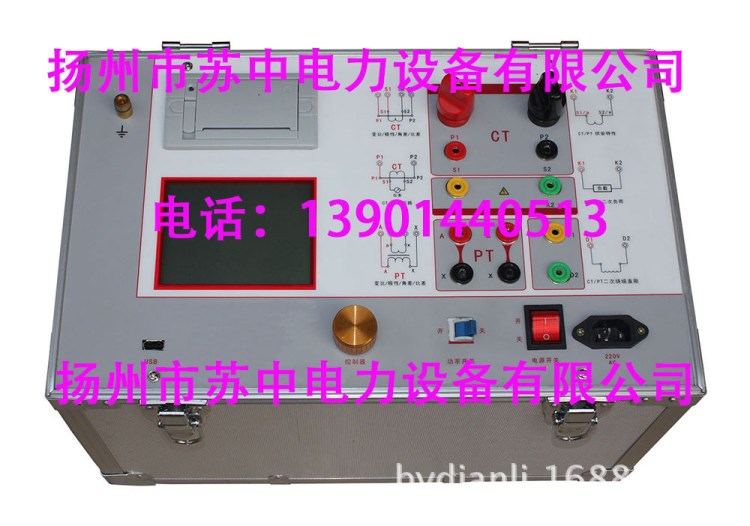 供应互感器综合测试仪、CT测试仪、PT测试仪、伏安特性测试仪