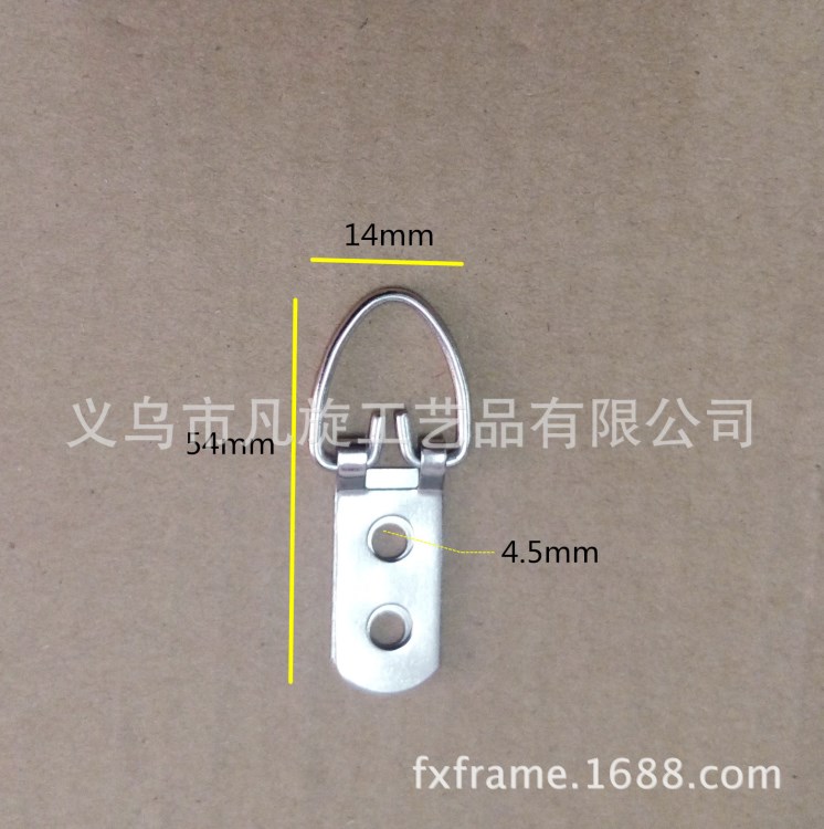 相框挂钩 银色双孔大吊环 2眼吊挂 大挂钩 14*54