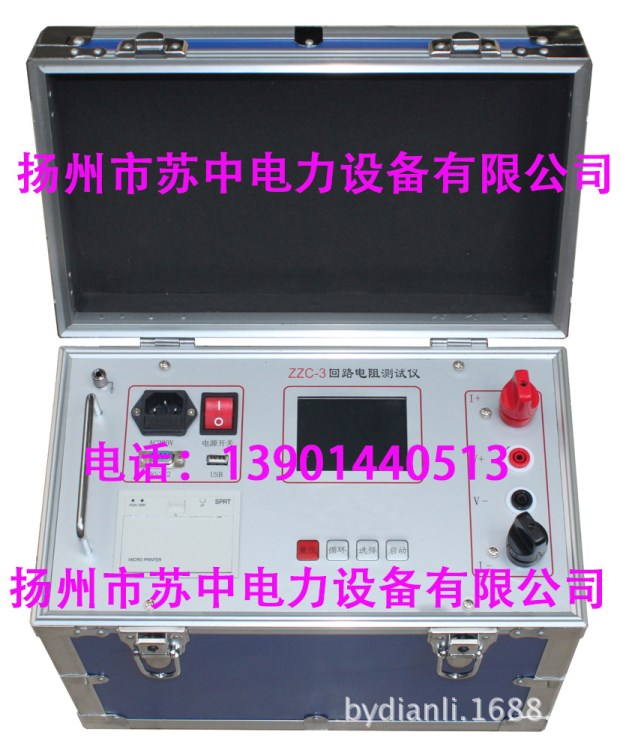 供应回路电阻测试仪、接触电阻测试仪、微欧计、微欧测试仪