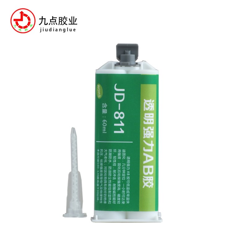 电子电器灌封AB胶JD-811 30分钟固化透明AB胶环氧树脂AB胶生产商