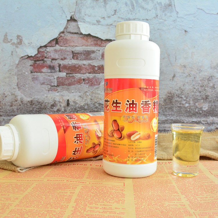 君味轩 花生油香精 勾兑花生精油 烘焙糕点炒菜食品增香500ml