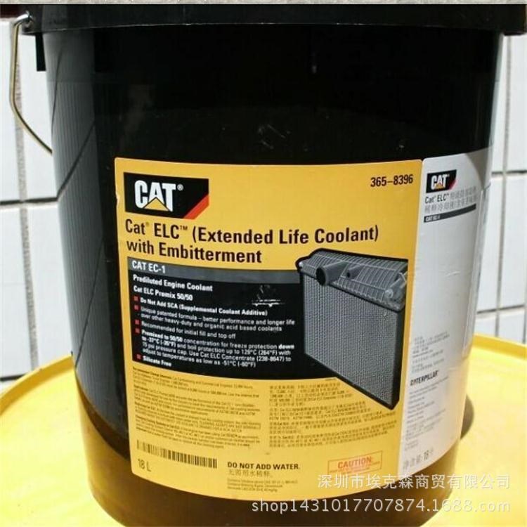 批发 cat卡特彼勒365-8396冷却液防冻液CAT ELC365-8397防冻油-37