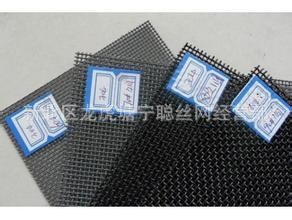 生产铝合金门窗窗纱 不锈钢窗纱 金刚网 防弹网 防盗网