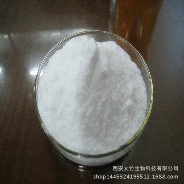 双氢青蒿素 98%  黄花蒿素 Artemisinin