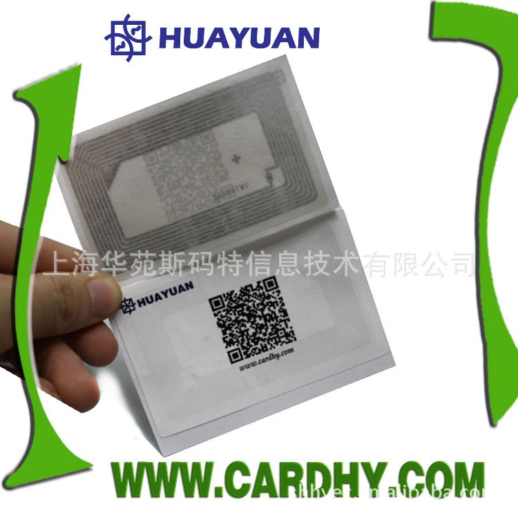 广告NFC贴纸生产商 按需写入客户名片 网址 图片 视频等信息