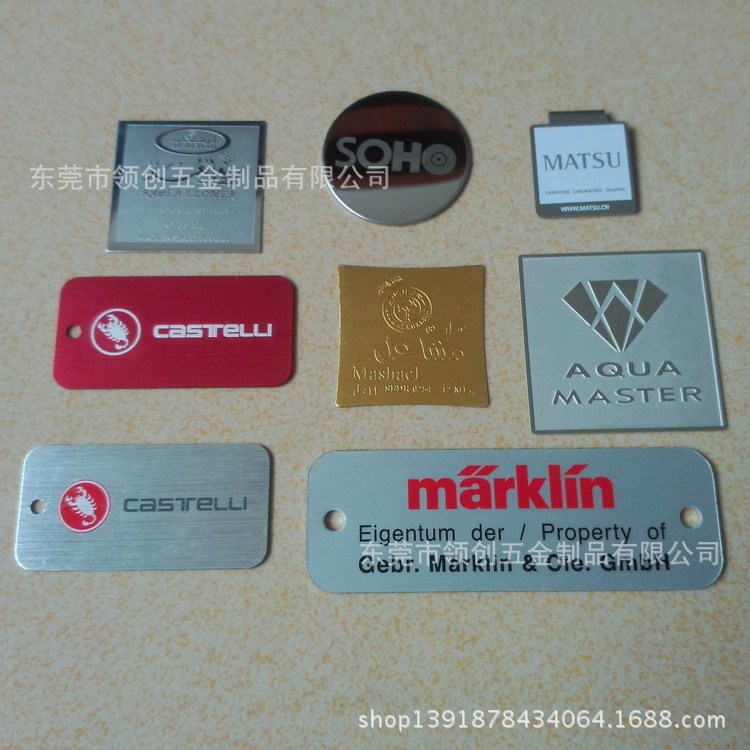 铝质高光拉丝铭牌 logo商标牌 电子产品标牌