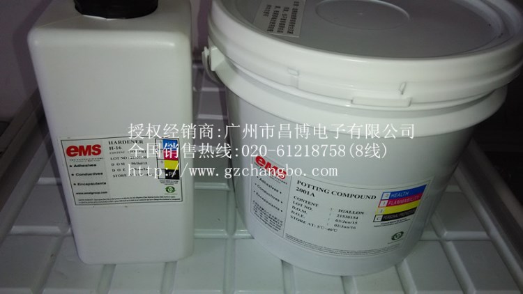 UL-94V0电源变压器灌封环氧胶EMS2001A/H-16