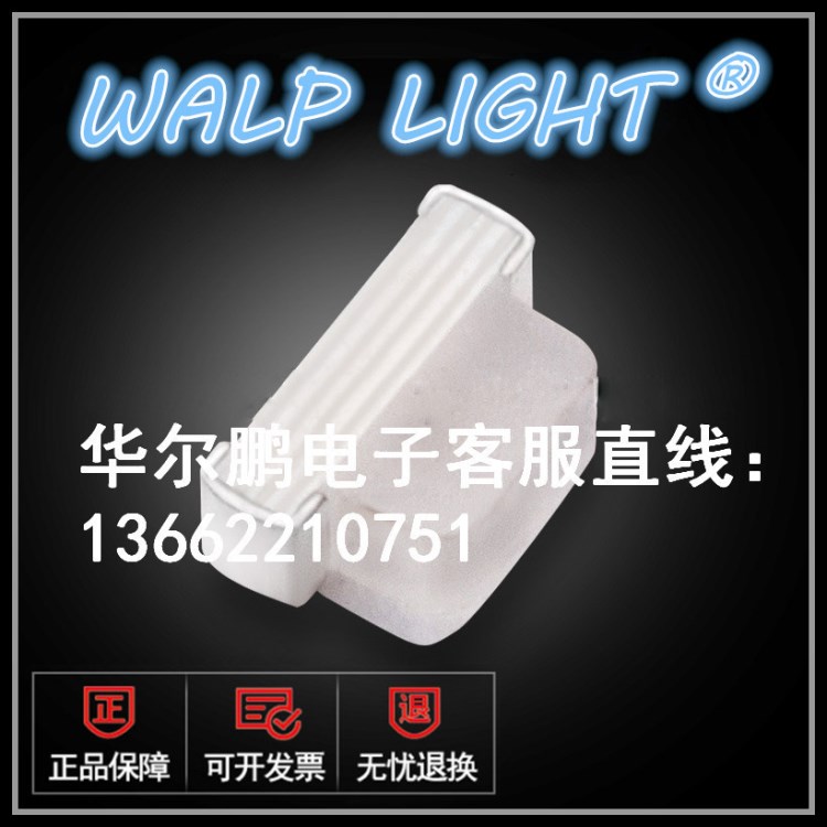 335led贴片灯珠led335侧面发光蓝灯蓝光高亮蓝色smd指示灯背光灯