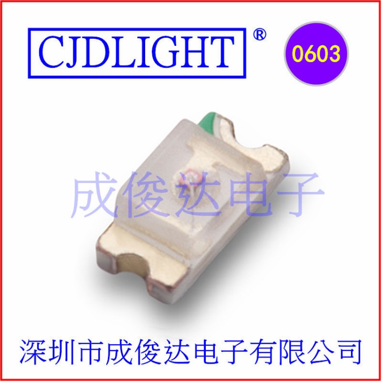 紫光0603贴片LED灯珠 发光二极管led0603紫灯 高亮1608紫色光