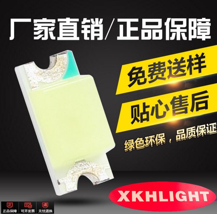 LED贴片灯珠0603白色0603正白0603暖白0603冷白1608白灯1608白色