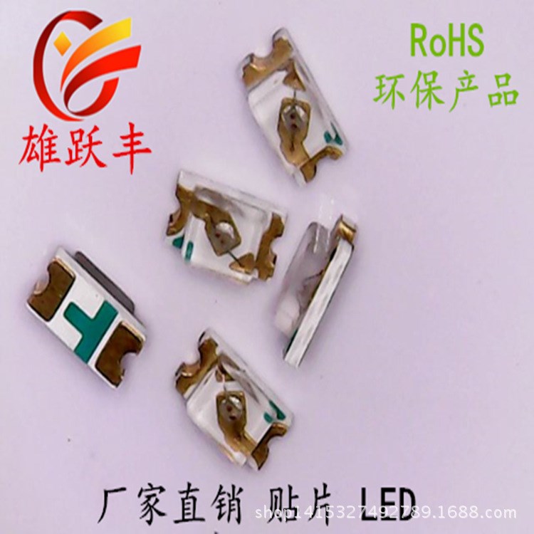 背光源手机指示灯专用 0603贴片LED 红色 2012LED贴片 红灯