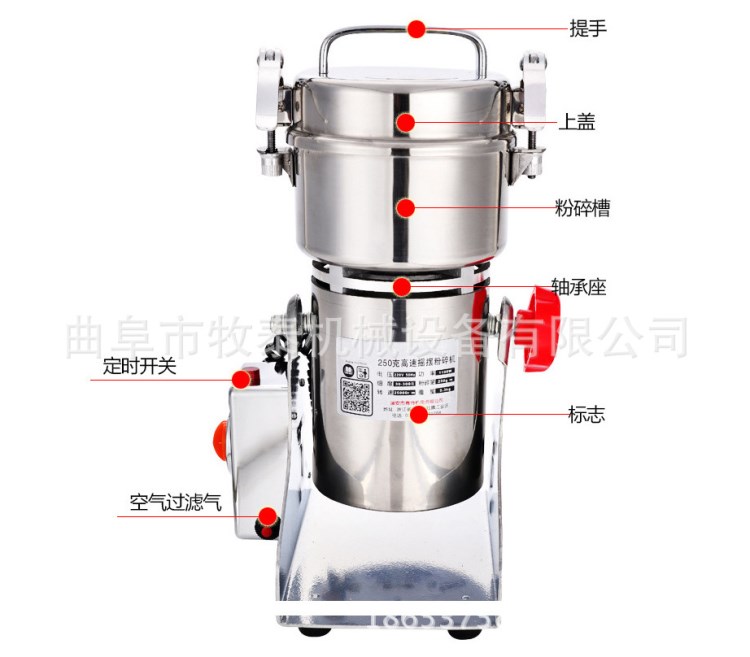 家用小型磨粉机五谷杂粮粉碎机杂粮打粉机价格中药粉碎机