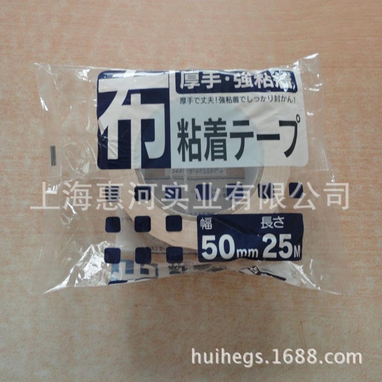 供应工业胶布自动包装机 电胶布袋装包装机 枕式自动包装机