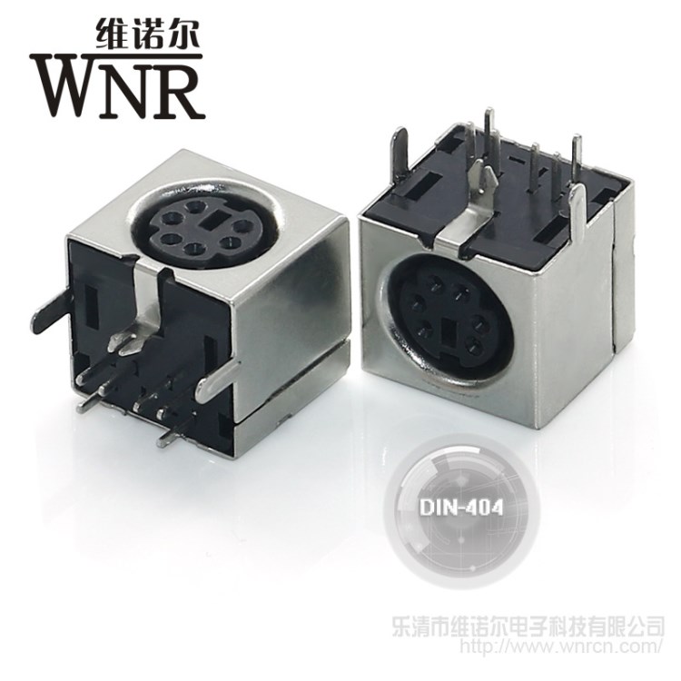 DIN-404全包90&deg;S大DIN插脚s端子电子元器件6芯电源母座