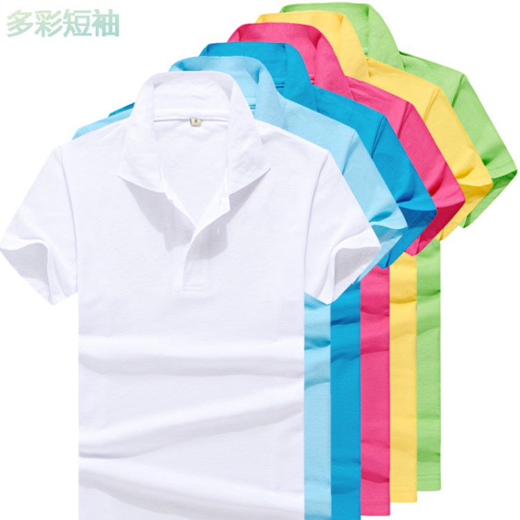 polo衫 男女同款色翻领短袖班服团体服装定制印字图案照片logo