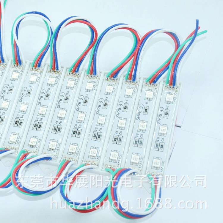 七彩广告光源发光字模组 5050LED模组 灯箱RGB贴片模组