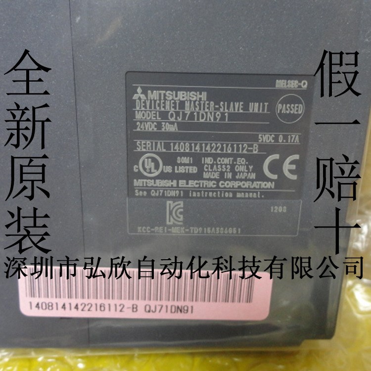 三菱Q系列通讯模块 QJ71LP21GE 可编程控制器PLC 全新