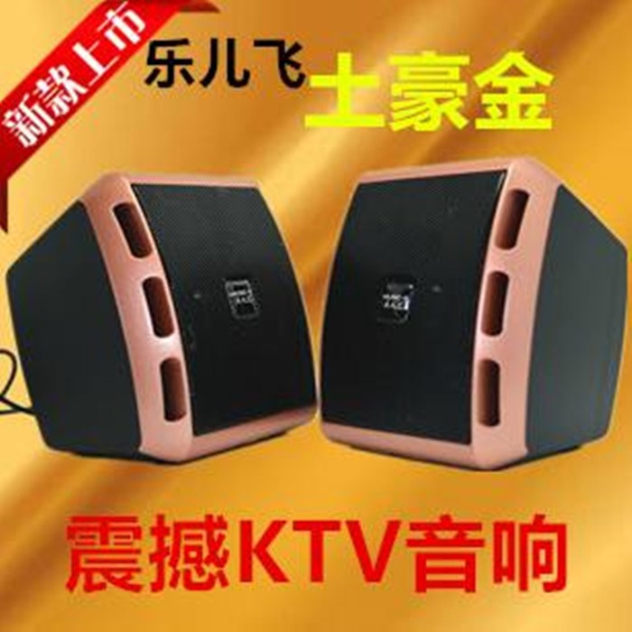 电脑迷你小音箱USB小音箱&ldquo;企歌&rdquo;音箱 电脑KTV音响影响