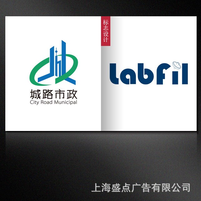 提供商标设计注册一站式服务，企业标志/LOGO策划、调研、设计。