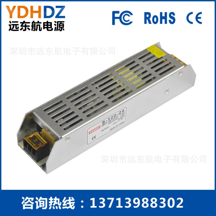 AC/DC电源细长型200W12V1LED开关电源拉布灯箱专用薄膜卷帘灯箱