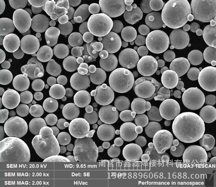 商家主营 合金粉末 3D打印表面堆焊激光熔覆镍包石墨粉末
