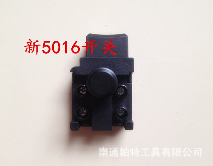 5900B电圆锯开关新5016电链锯开关新款电链锯开关配件