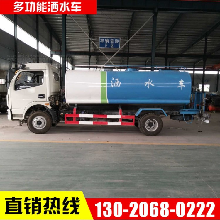 洒水车 道路绿化养护洒水车 公路养护二手喷洒车 特惠现车直销中