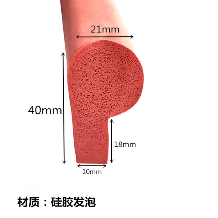 硅胶发泡九字条 硅胶发泡密封条 烘箱密封条 真空包装机密封条